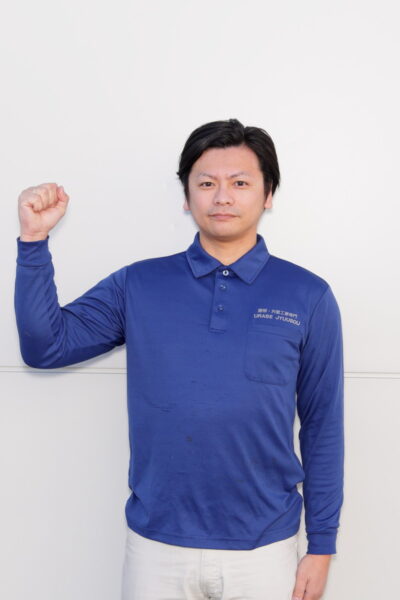 職人はお客様のありがとうが仕事の原動力です!