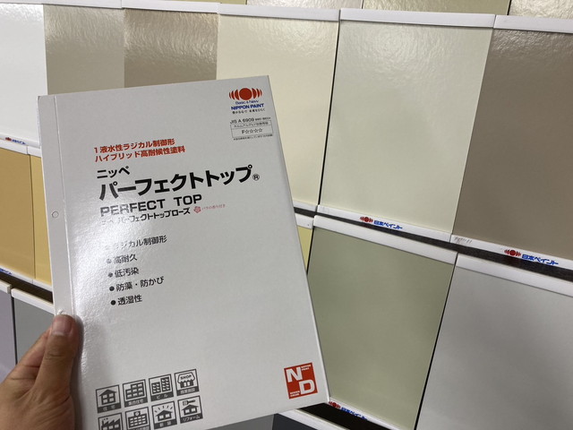 群馬　外壁塗装　相場　費用　いくら　ショールーム