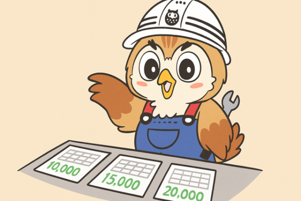 ふくまる 外壁塗装見積比較②