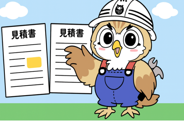 ふくまる 外壁塗装見積比較④