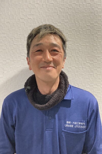 職人はお客様のありがとうが仕事の原動力です!