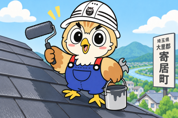 ふくまる 屋根塗装施工流れ⑦